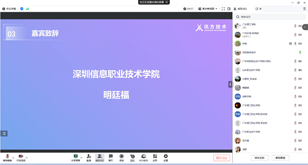 尊时凯龙·(中国区)人生就是搏!