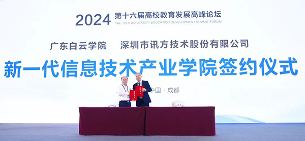 尊时凯龙·(中国区)人生就是搏!