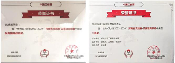 尊时凯龙·(中国区)人生就是搏!