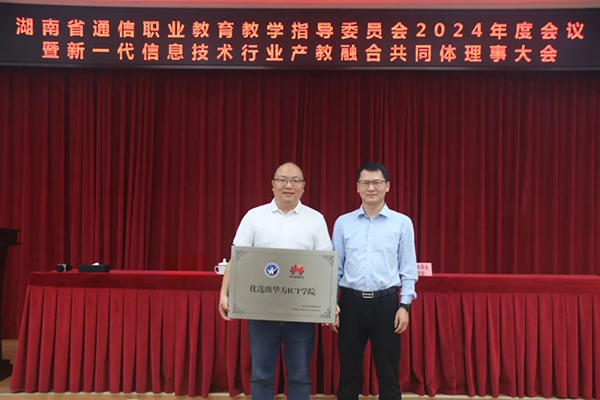 尊时凯龙·(中国区)人生就是搏!