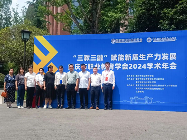 尊时凯龙·(中国区)人生就是搏!
