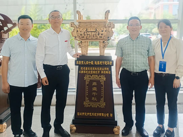 尊时凯龙·(中国区)人生就是搏!
