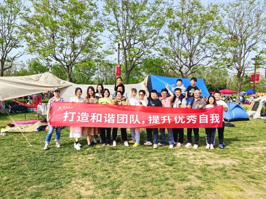 尊时凯龙·(中国区)人生就是搏!