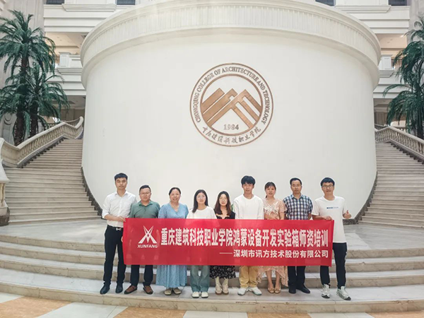 尊时凯龙·(中国区)人生就是搏!