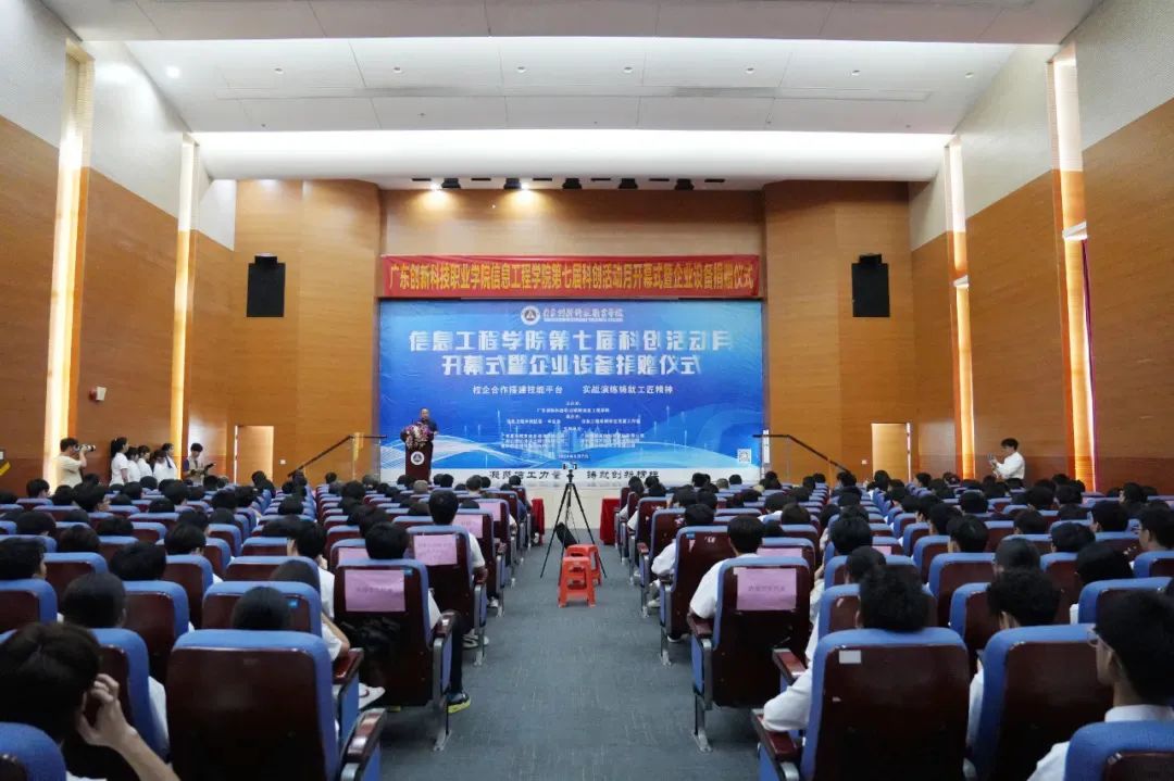 尊时凯龙·(中国区)人生就是搏!