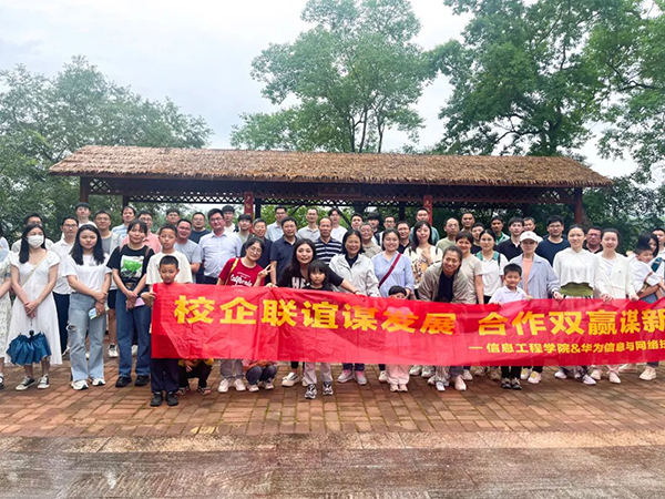 尊时凯龙·(中国区)人生就是搏!