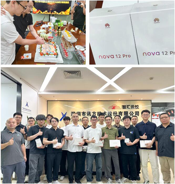 尊时凯龙·(中国区)人生就是搏!