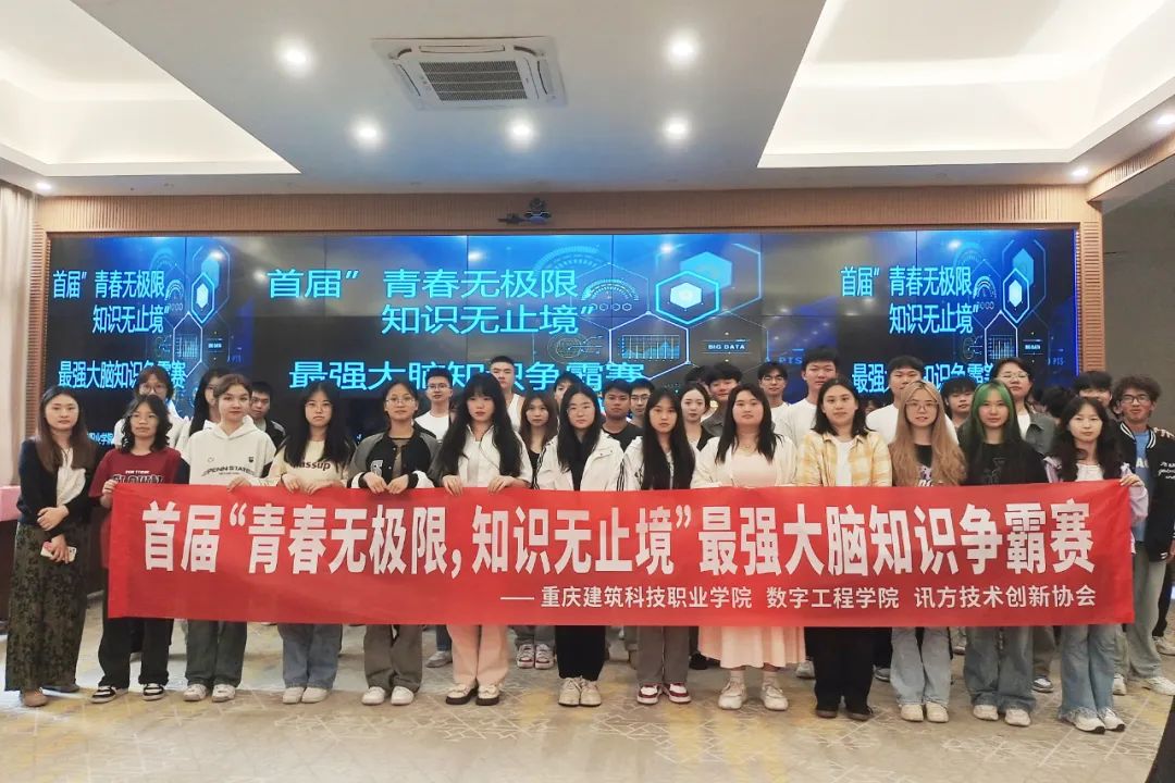 尊时凯龙·(中国区)人生就是搏!