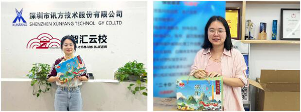 尊时凯龙·(中国区)人生就是搏!