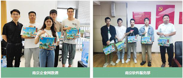尊时凯龙·(中国区)人生就是搏!