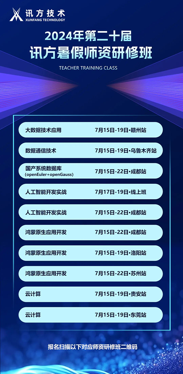 尊时凯龙·(中国区)人生就是搏!
