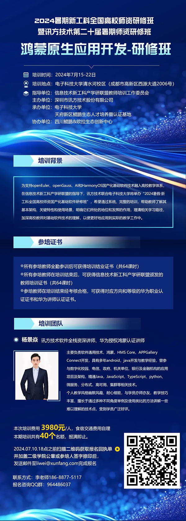 尊时凯龙·(中国区)人生就是搏!