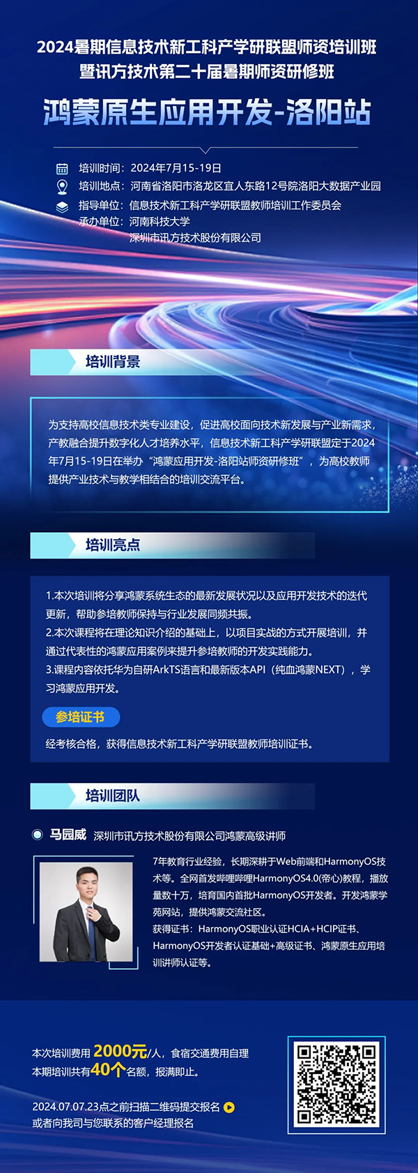 尊时凯龙·(中国区)人生就是搏!