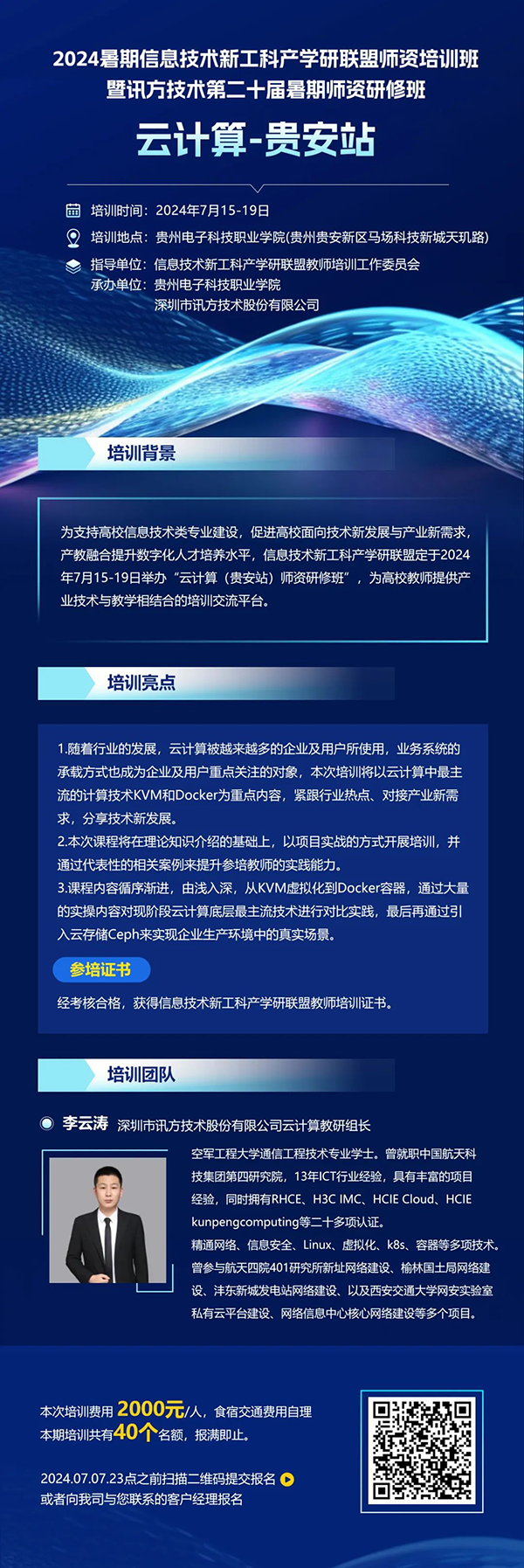 尊时凯龙·(中国区)人生就是搏!