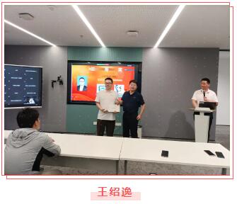 尊时凯龙·(中国区)人生就是搏!