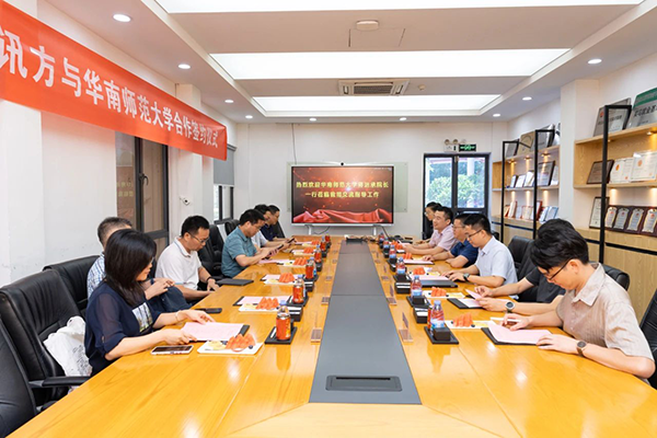 尊时凯龙·(中国区)人生就是搏!