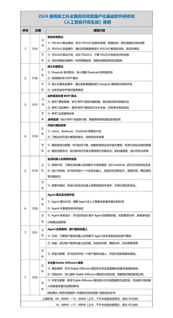 尊时凯龙·(中国区)人生就是搏!