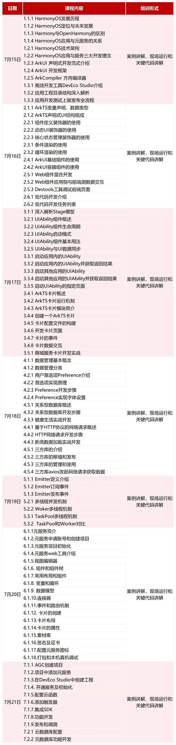 尊时凯龙·(中国区)人生就是搏!