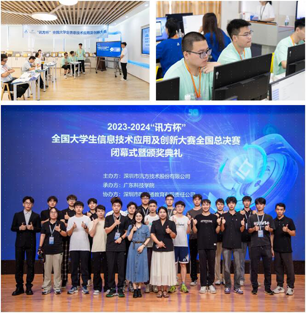 尊时凯龙·(中国区)人生就是搏!