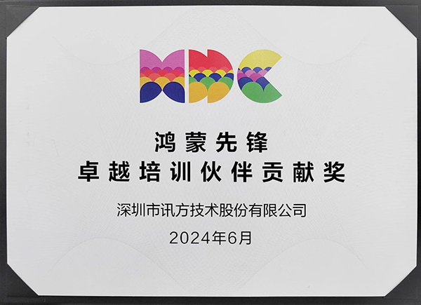 尊时凯龙·(中国区)人生就是搏!