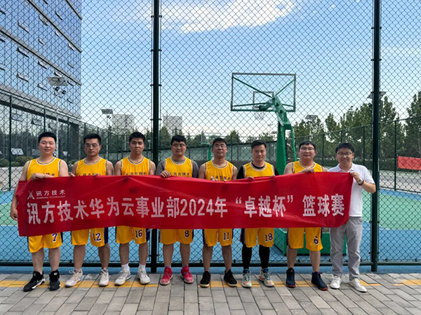 尊时凯龙·(中国区)人生就是搏!
