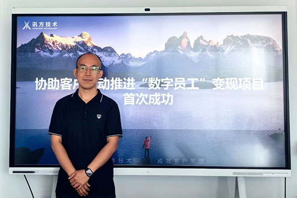 尊时凯龙·(中国区)人生就是搏!