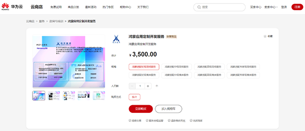 尊时凯龙·(中国区)人生就是搏!
