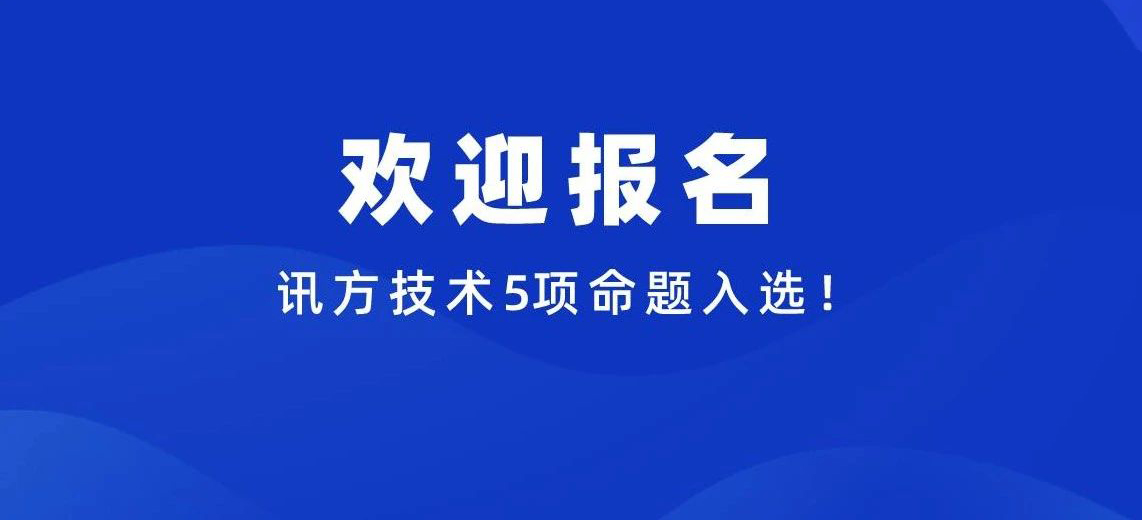 尊时凯龙·(中国区)人生就是搏!