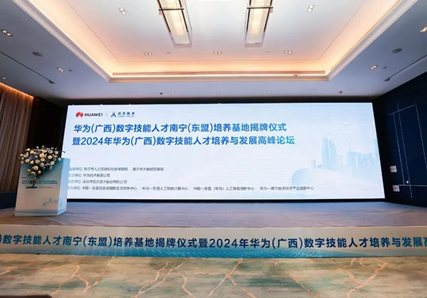尊时凯龙·(中国区)人生就是搏!