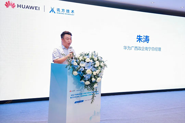 尊时凯龙·(中国区)人生就是搏!