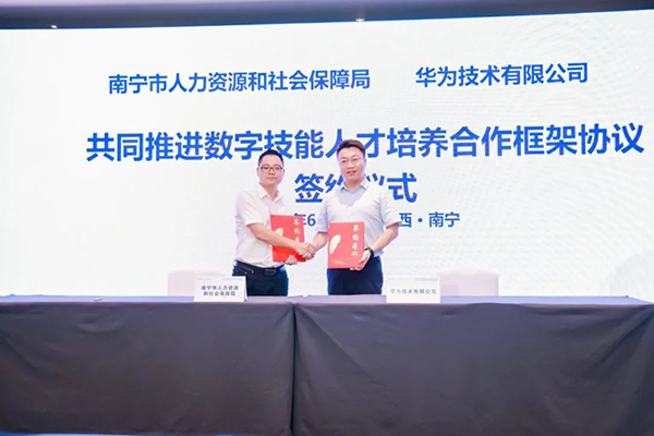 尊时凯龙·(中国区)人生就是搏!