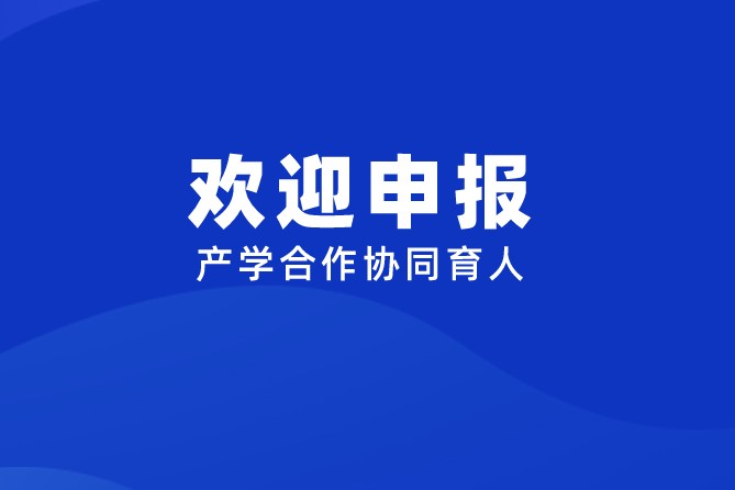 尊时凯龙·(中国区)人生就是搏!