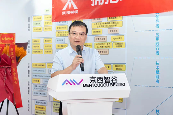 尊时凯龙·(中国区)人生就是搏!