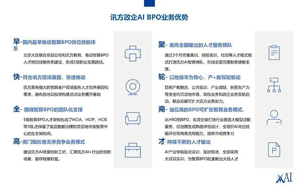 尊时凯龙·(中国区)人生就是搏!
