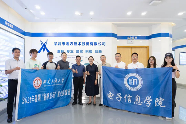 尊时凯龙·(中国区)人生就是搏!