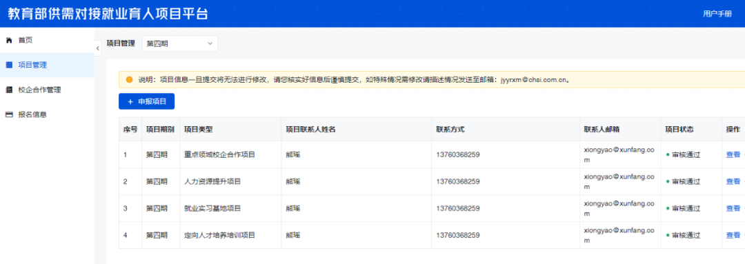 尊时凯龙·(中国区)人生就是搏!