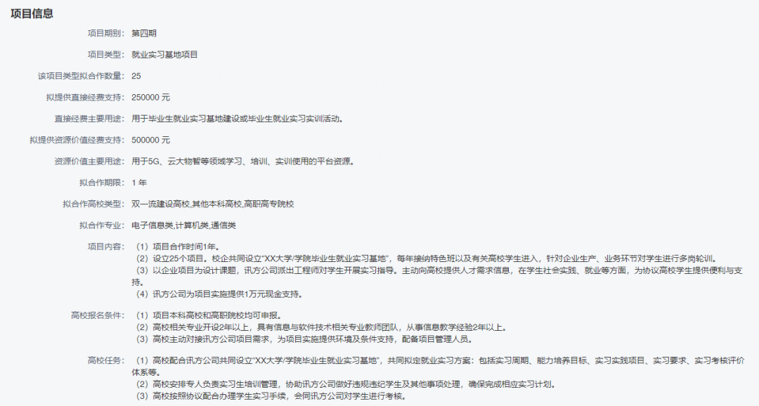 尊时凯龙·(中国区)人生就是搏!