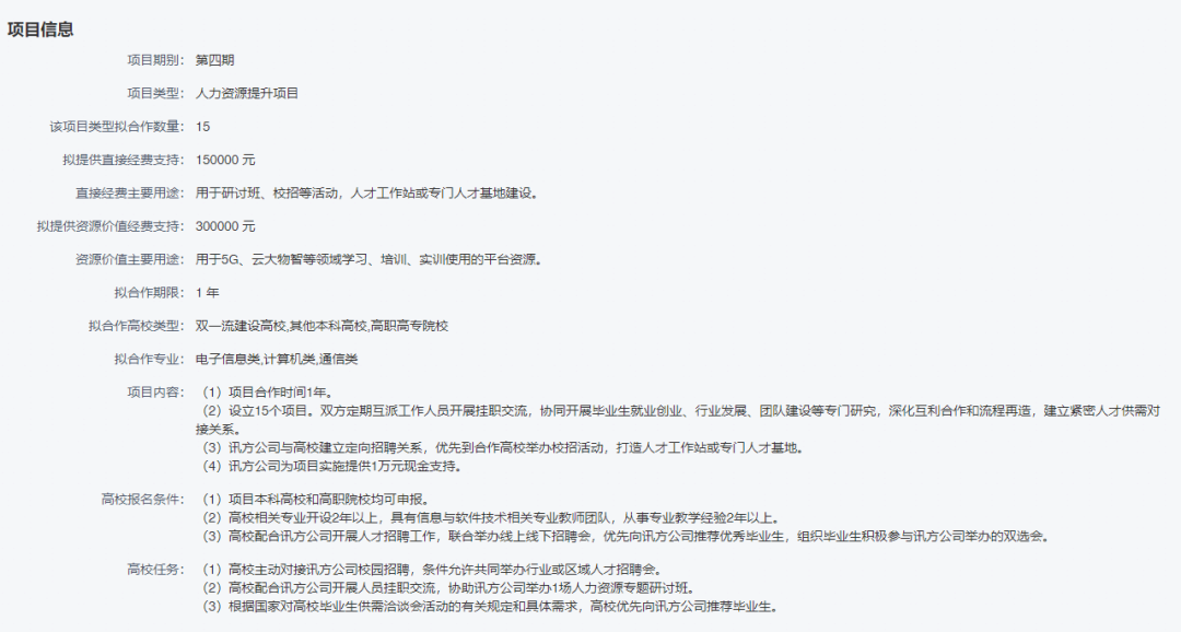 尊时凯龙·(中国区)人生就是搏!