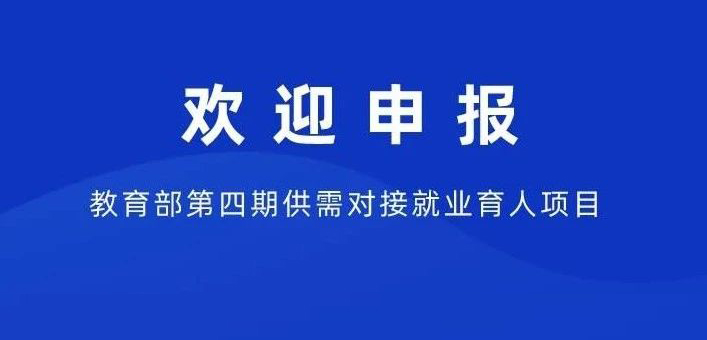 尊时凯龙·(中国区)人生就是搏!
