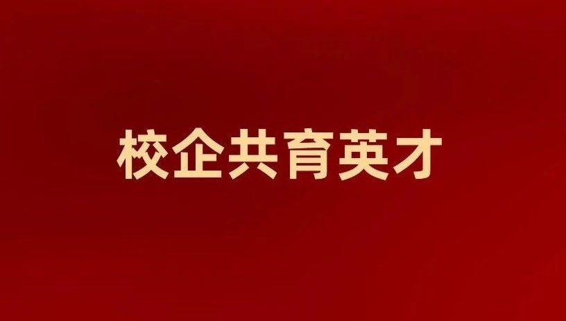 尊时凯龙·(中国区)人生就是搏!