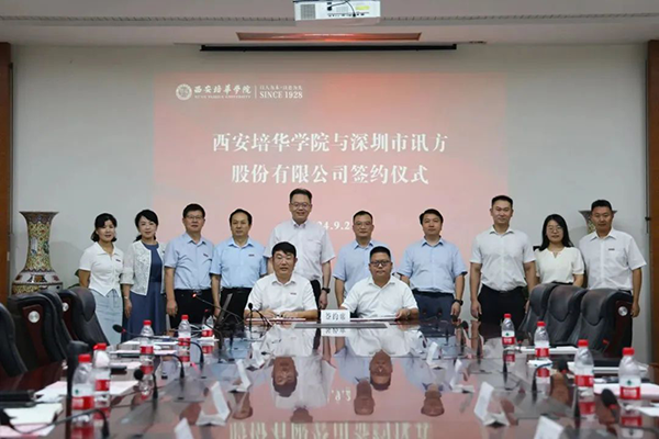 尊时凯龙·(中国区)人生就是搏!