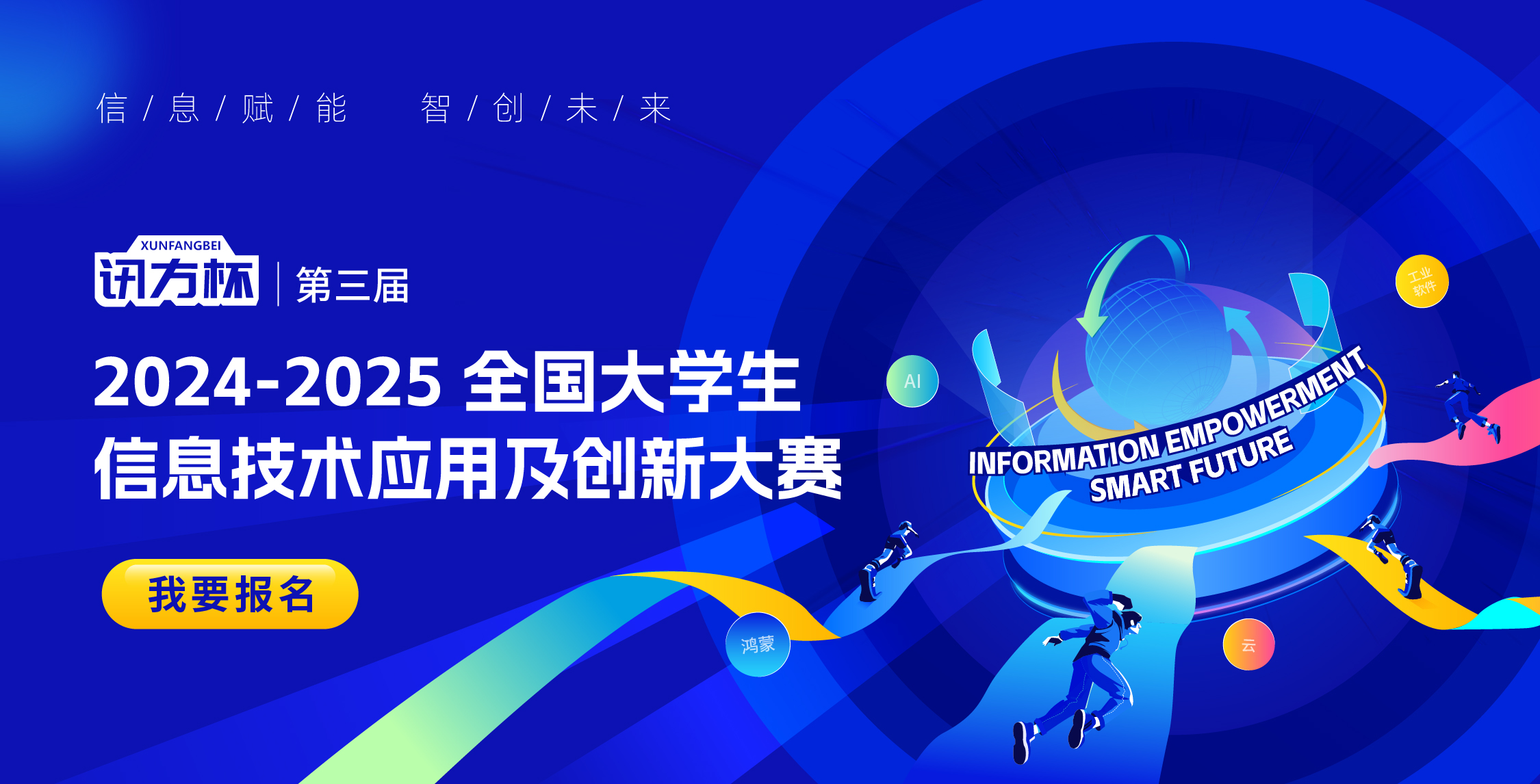 尊时凯龙·(中国区)人生就是搏!