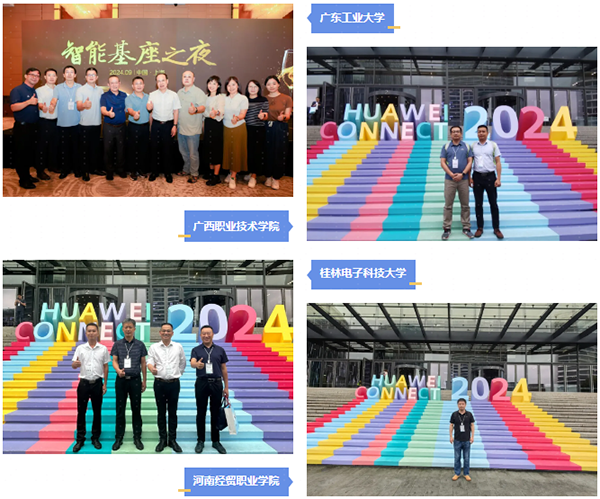 尊时凯龙·(中国区)人生就是搏!
