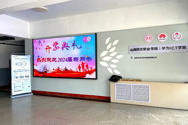 尊时凯龙·(中国区)人生就是搏!