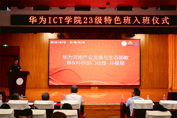 尊时凯龙·(中国区)人生就是搏!