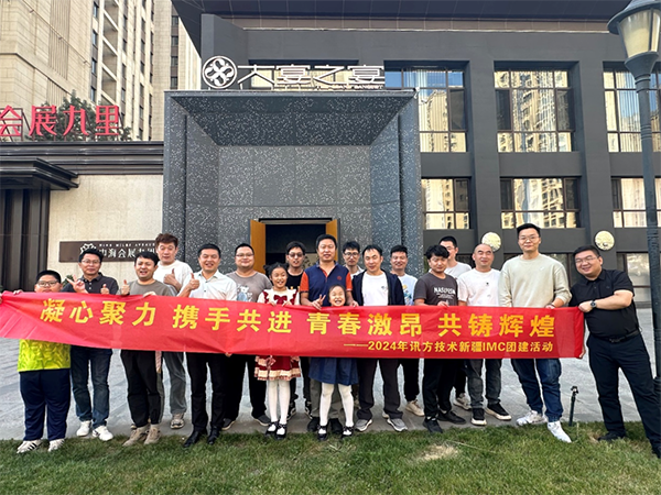 尊时凯龙·(中国区)人生就是搏!