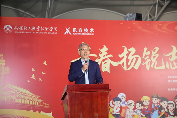 尊时凯龙·(中国区)人生就是搏!