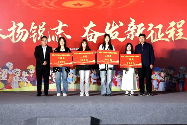 尊时凯龙·(中国区)人生就是搏!