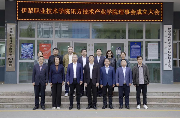 尊时凯龙·(中国区)人生就是搏!