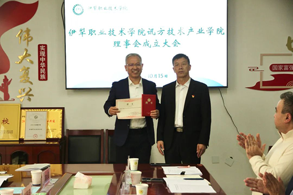 尊时凯龙·(中国区)人生就是搏!